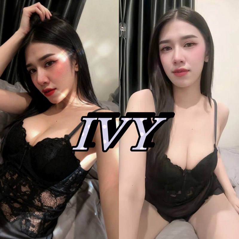 아이비 (IVY)